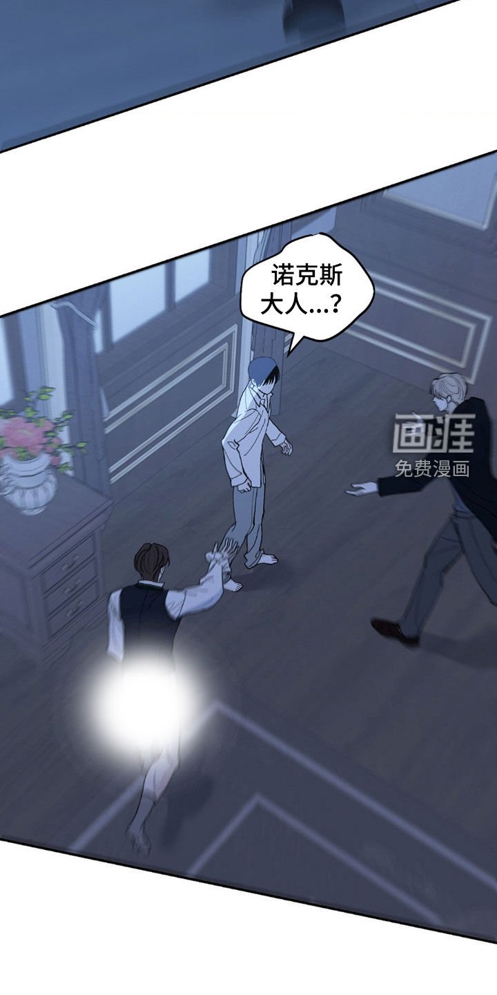 第97章：流泪