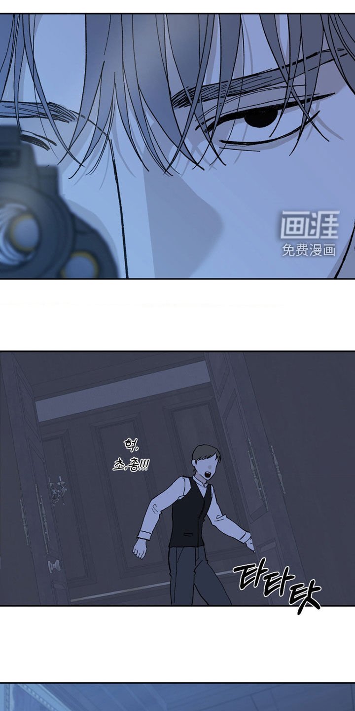 第97章：流泪