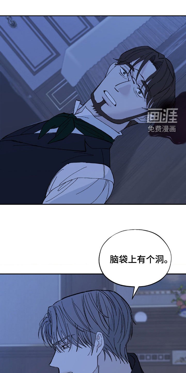 第97章：流泪