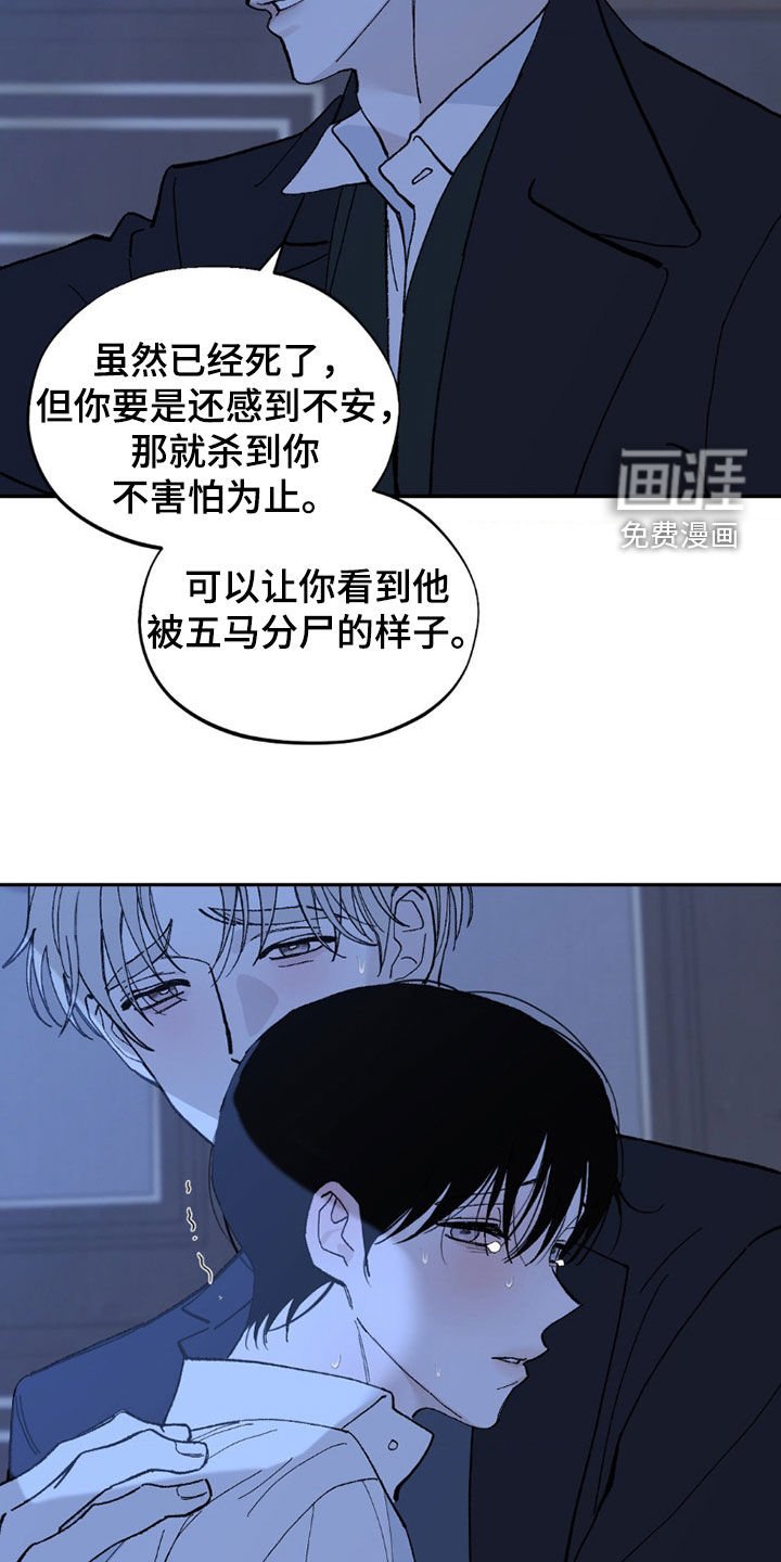 第97章：流泪