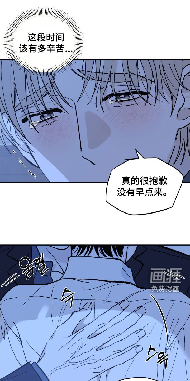第98章：很可怕