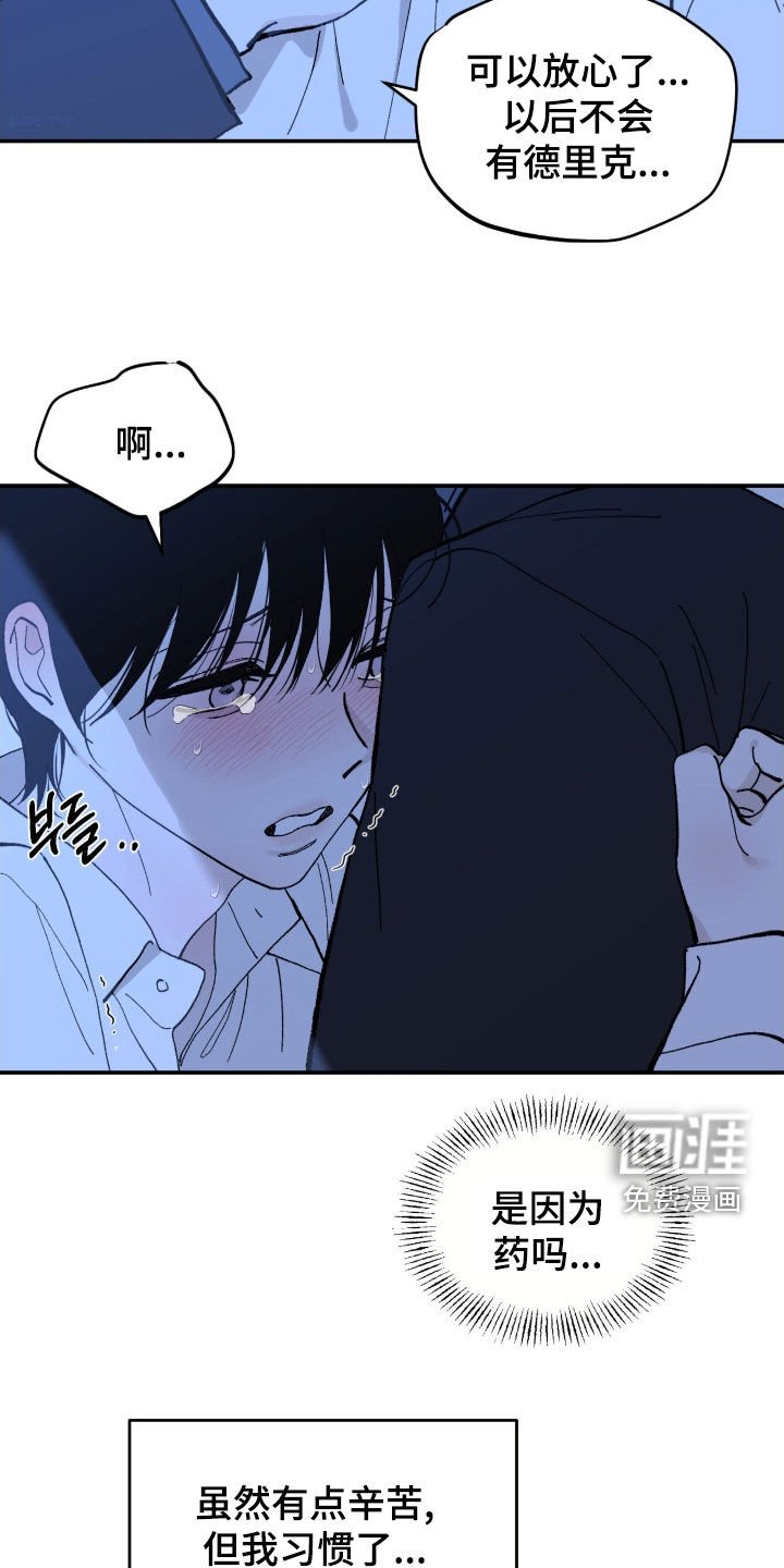 第98章：很可怕