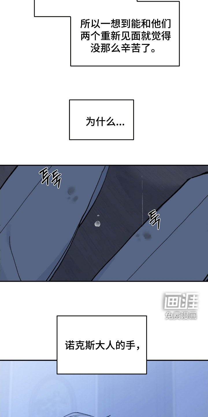 第98章：很可怕