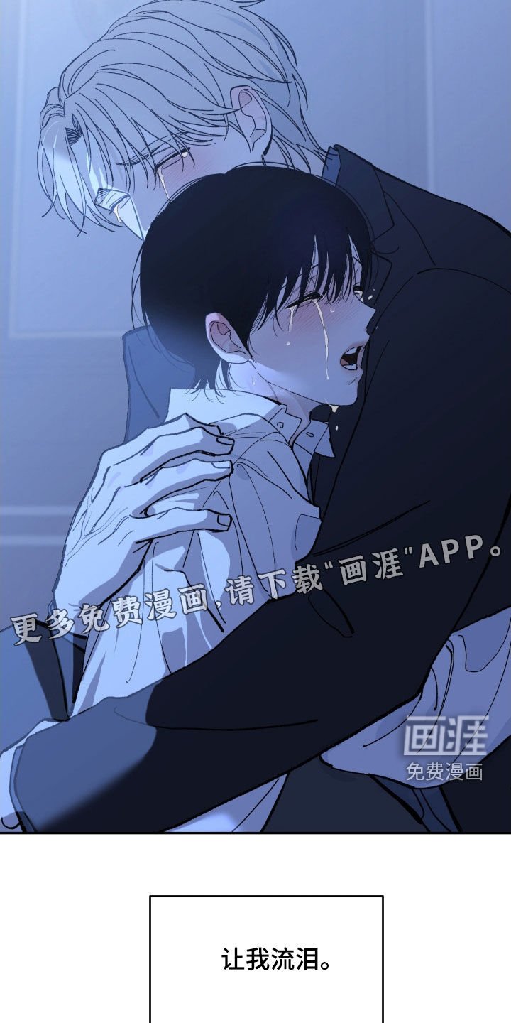 第98章：很可怕