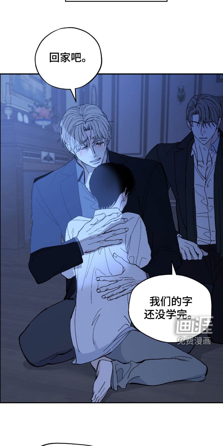第98章：很可怕