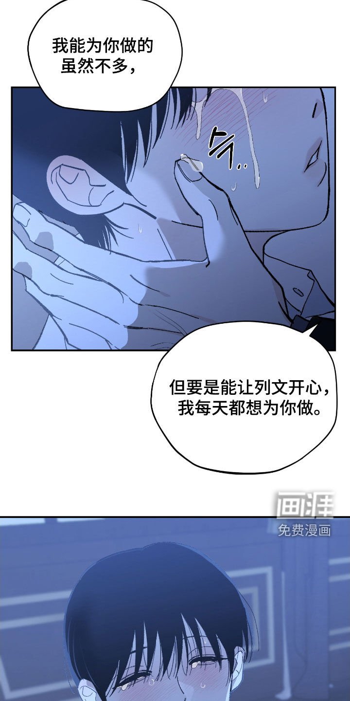 第98章：很可怕