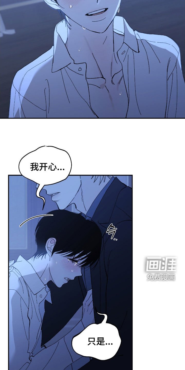 第98章：很可怕
