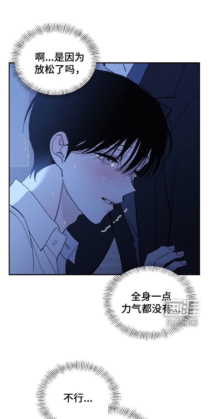 第98章：很可怕