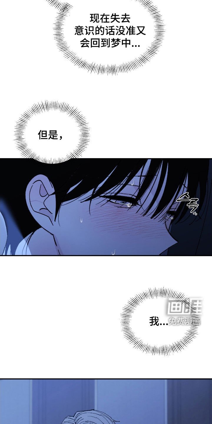 第98章：很可怕