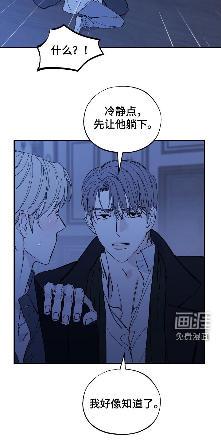 第98章：很可怕