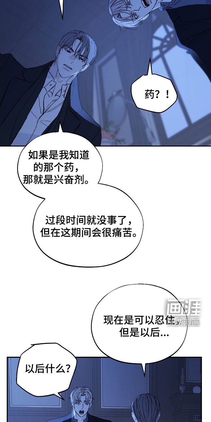 第98章：很可怕
