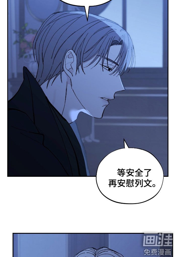 第98章：很可怕