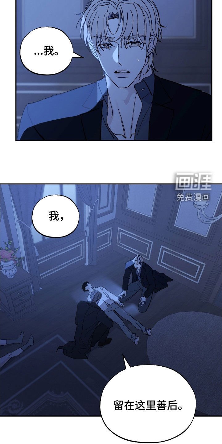 第98章：很可怕