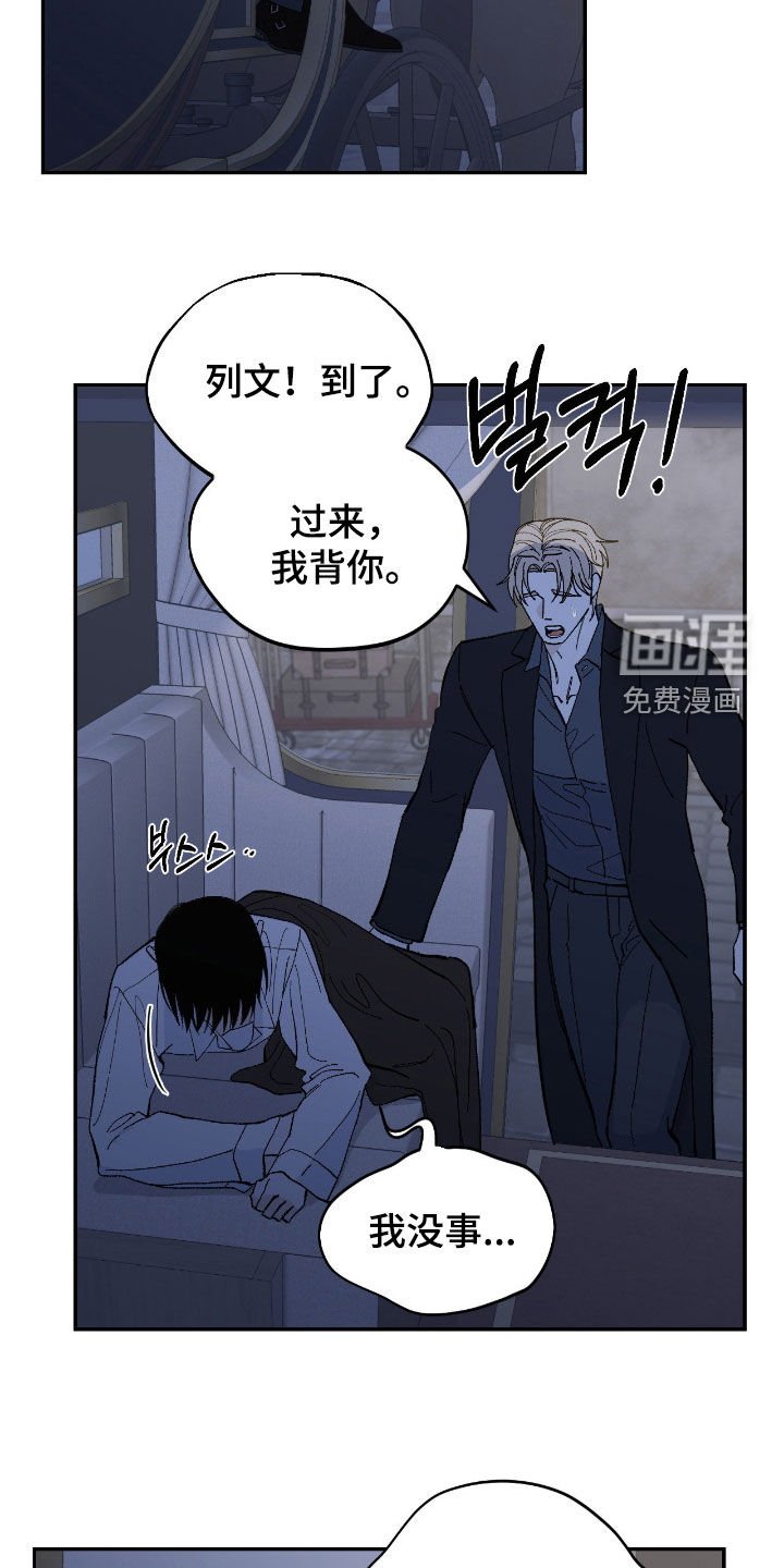 第98章：很可怕