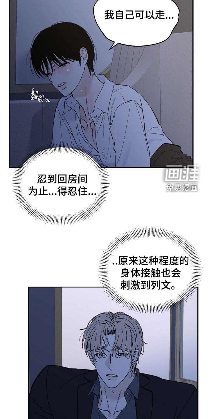 第98章：很可怕