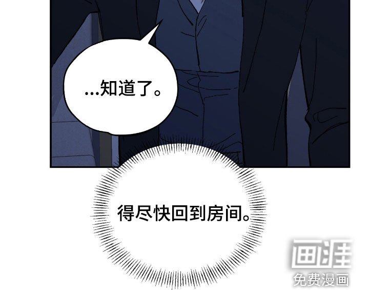 第98章：很可怕