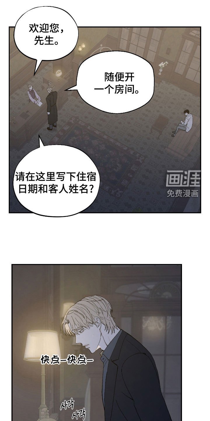 第99章：不可思议