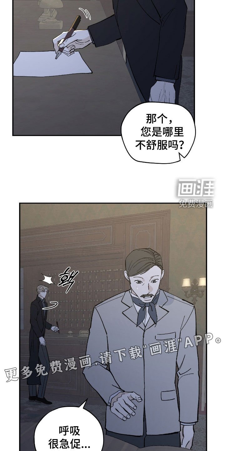 第99章：不可思议