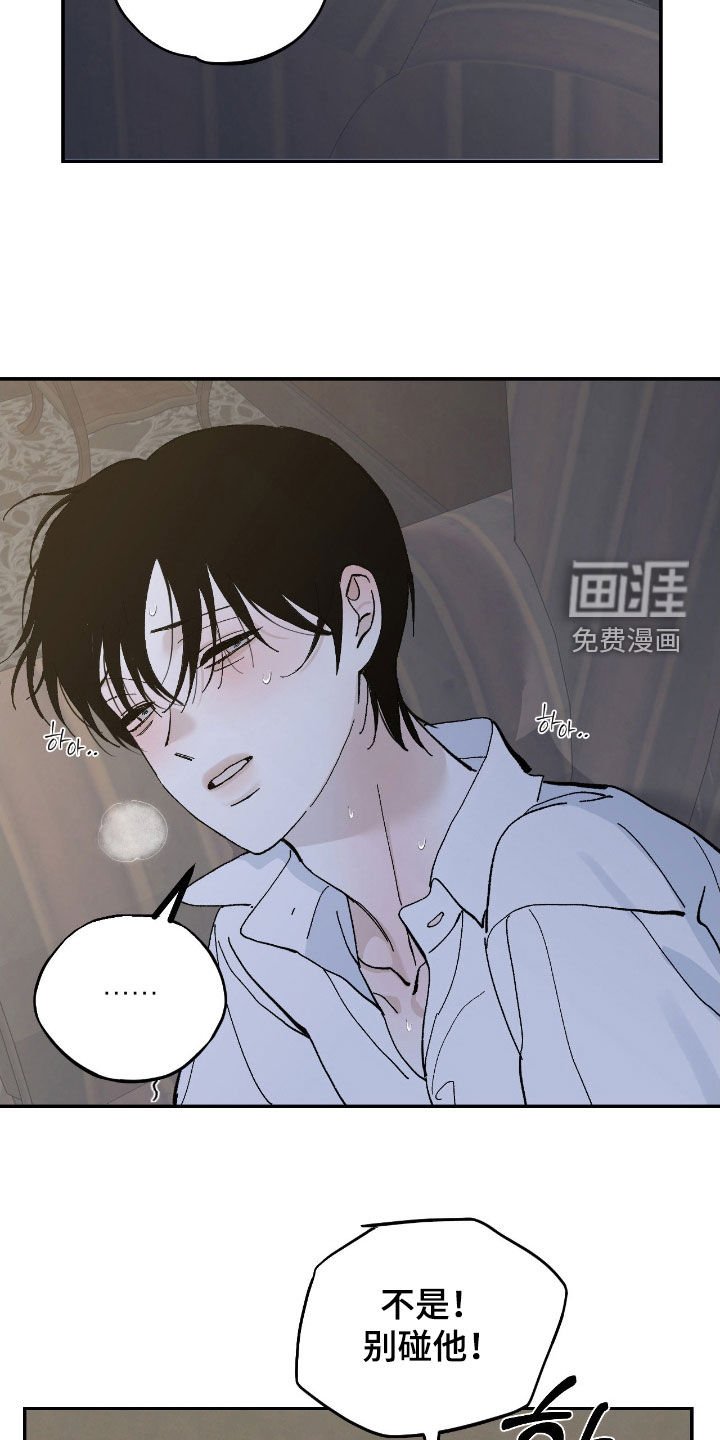 第99章：不可思议