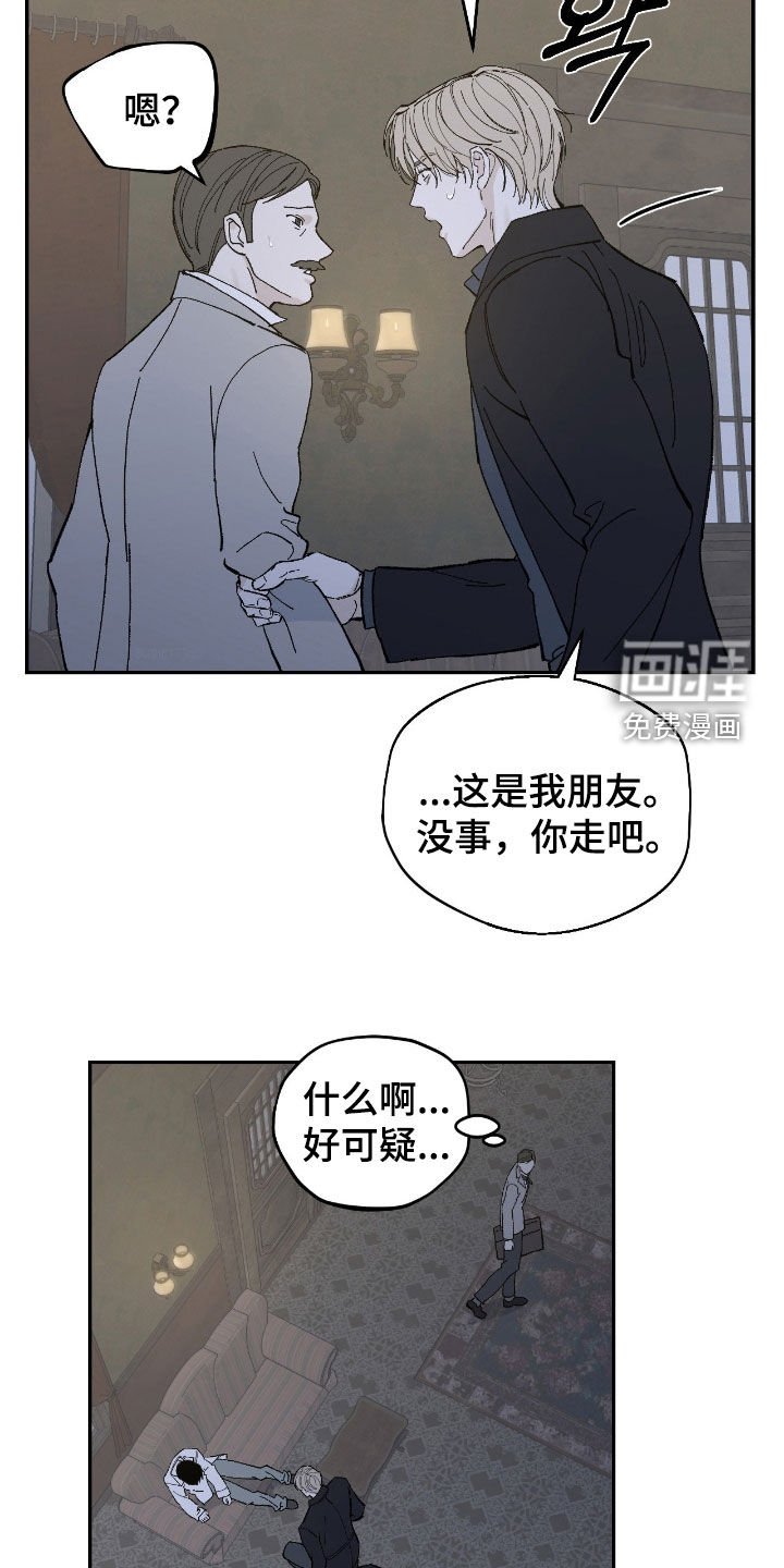 第99章：不可思议