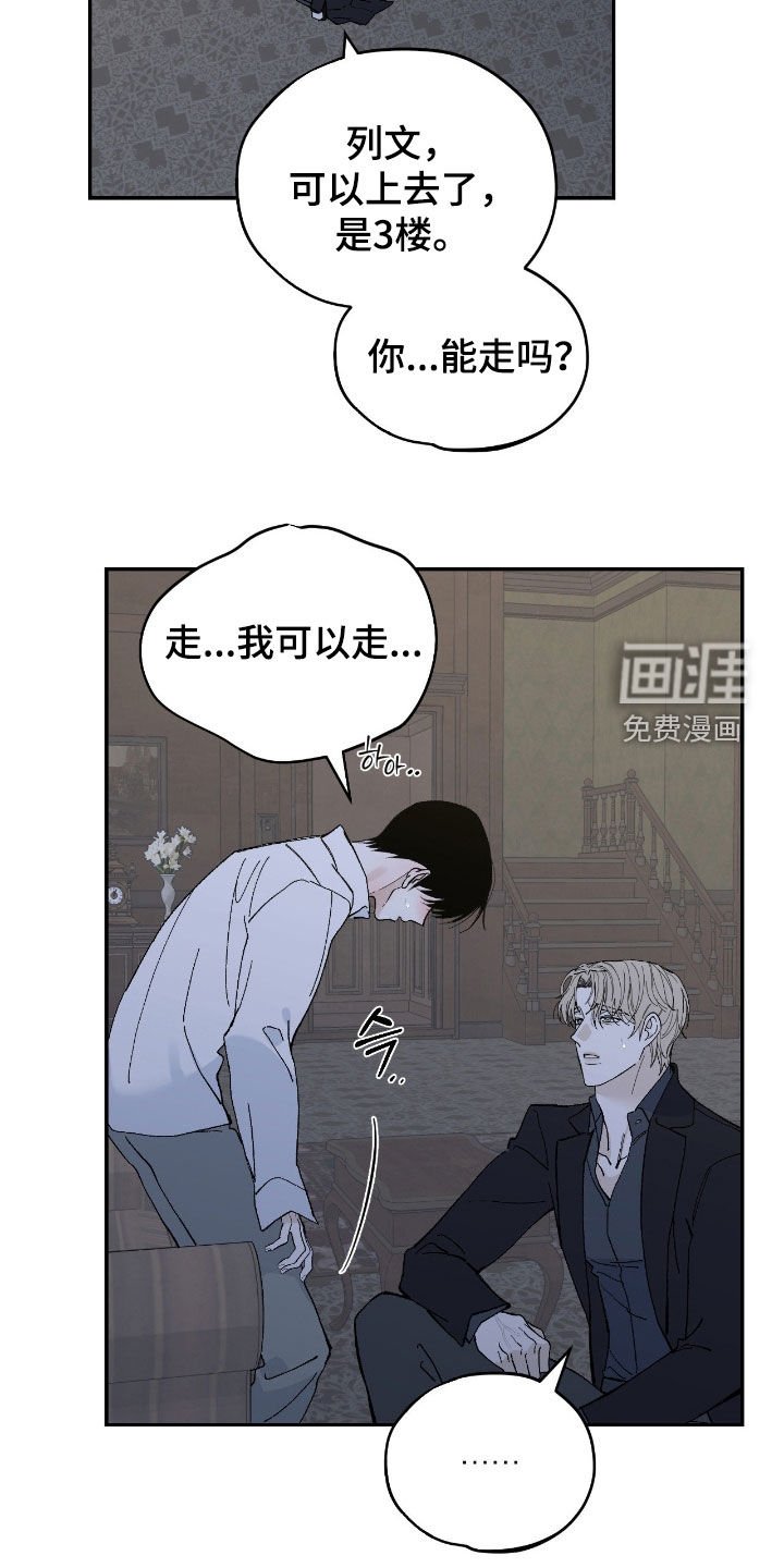 第99章：不可思议