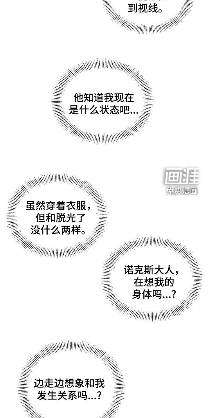 第99章：不可思议