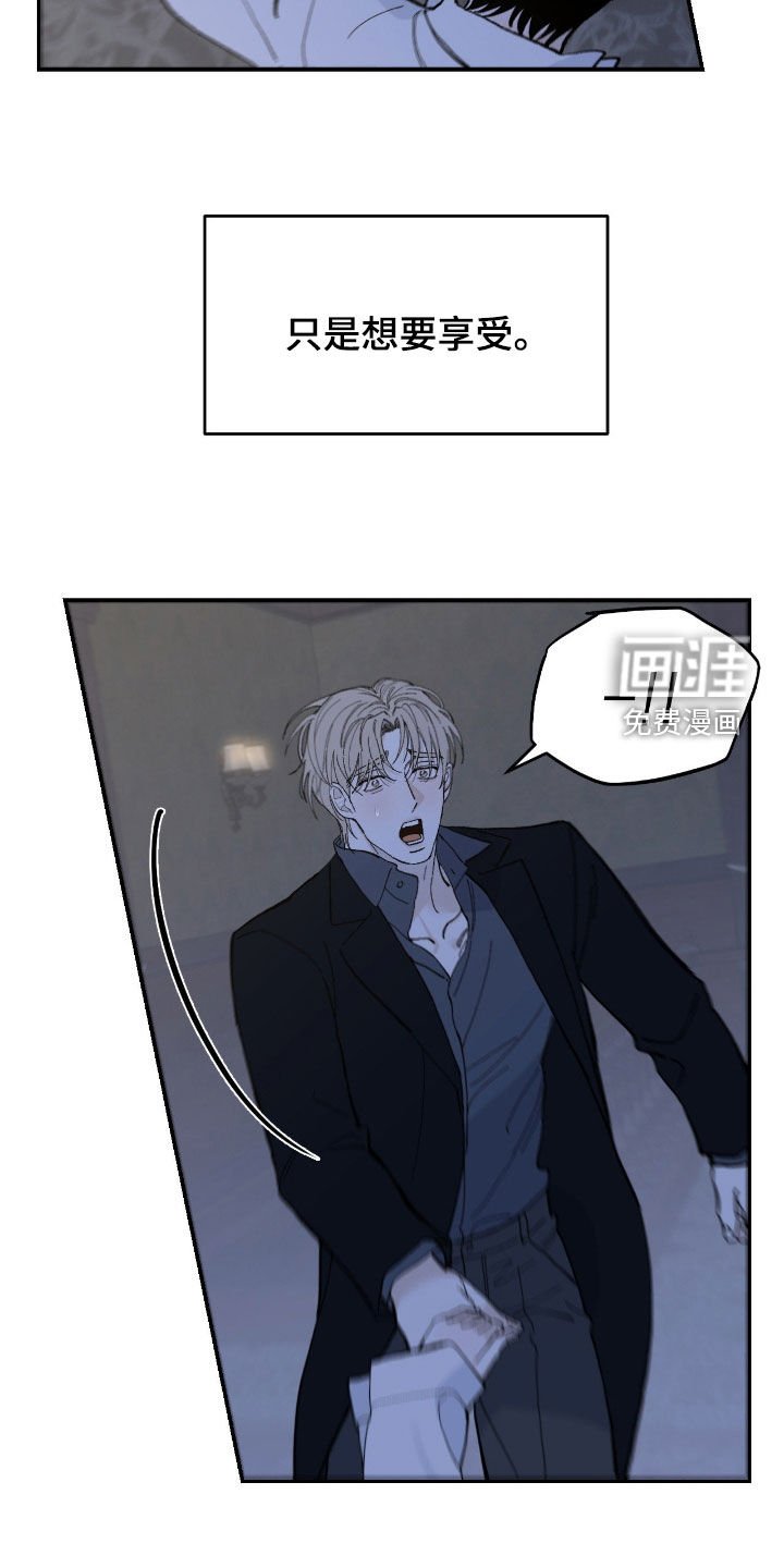 第99章：不可思议