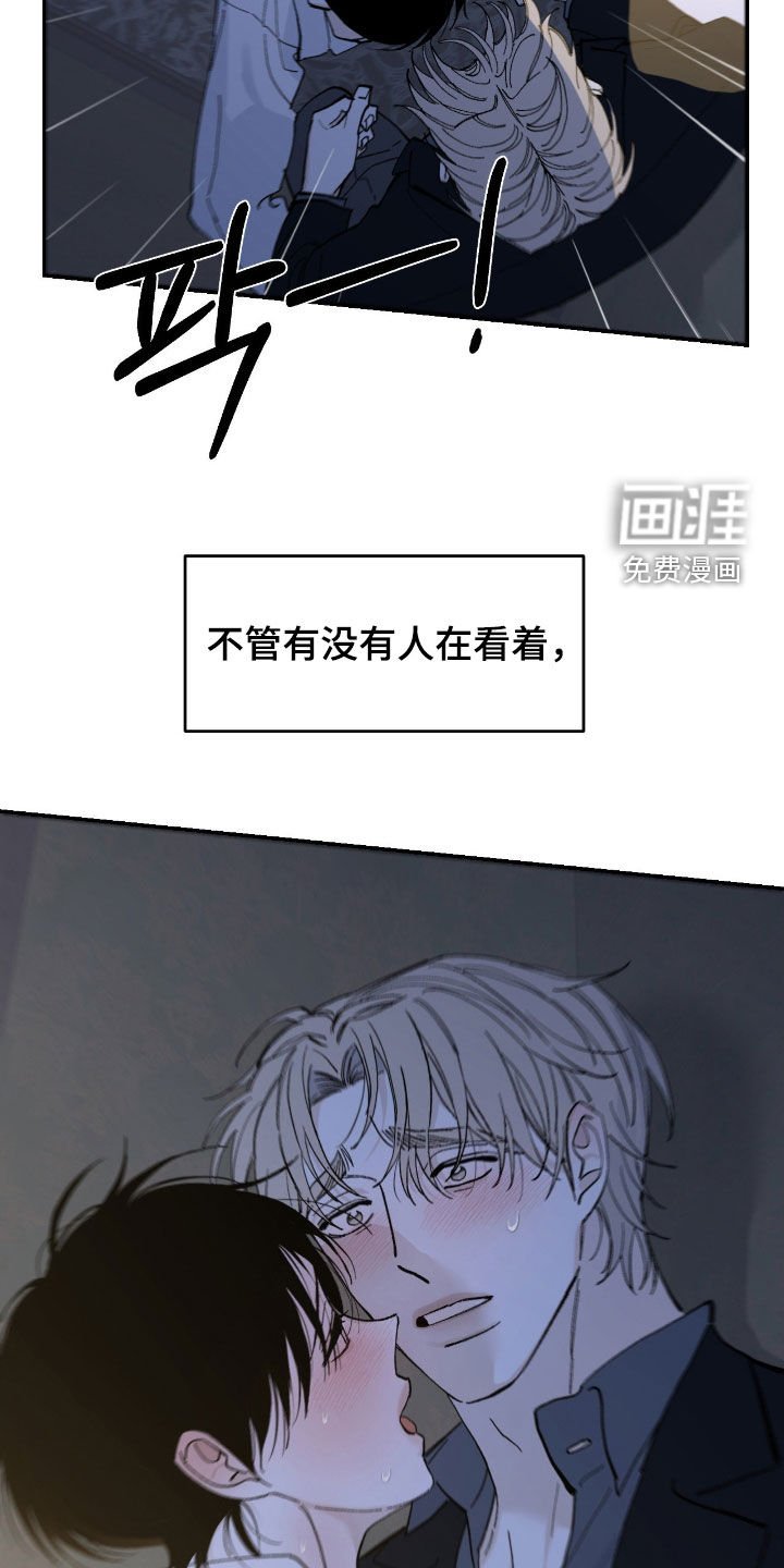 第99章：不可思议