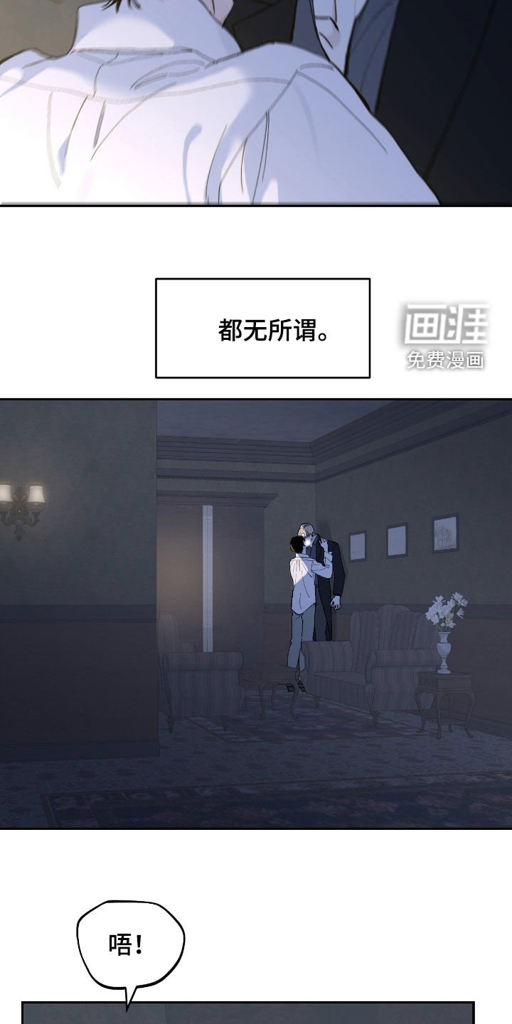 第99章：不可思议
