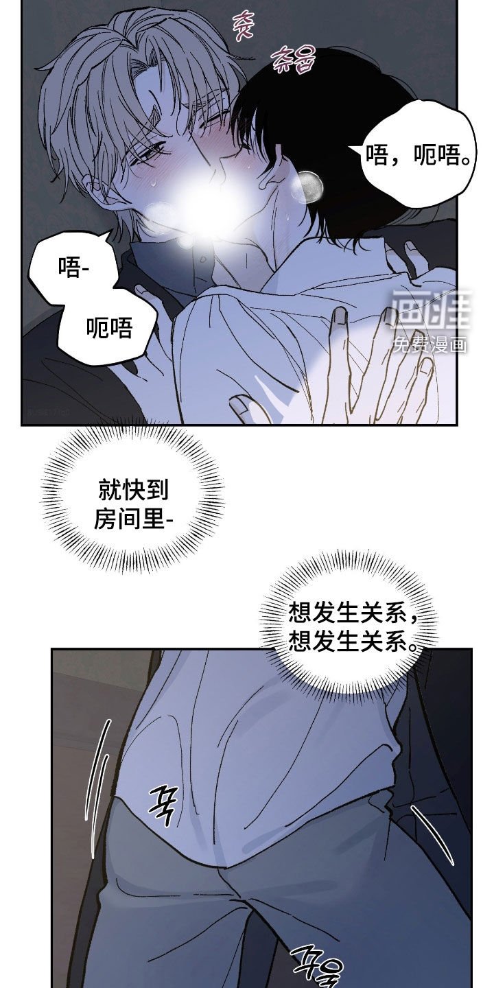 第99章：不可思议