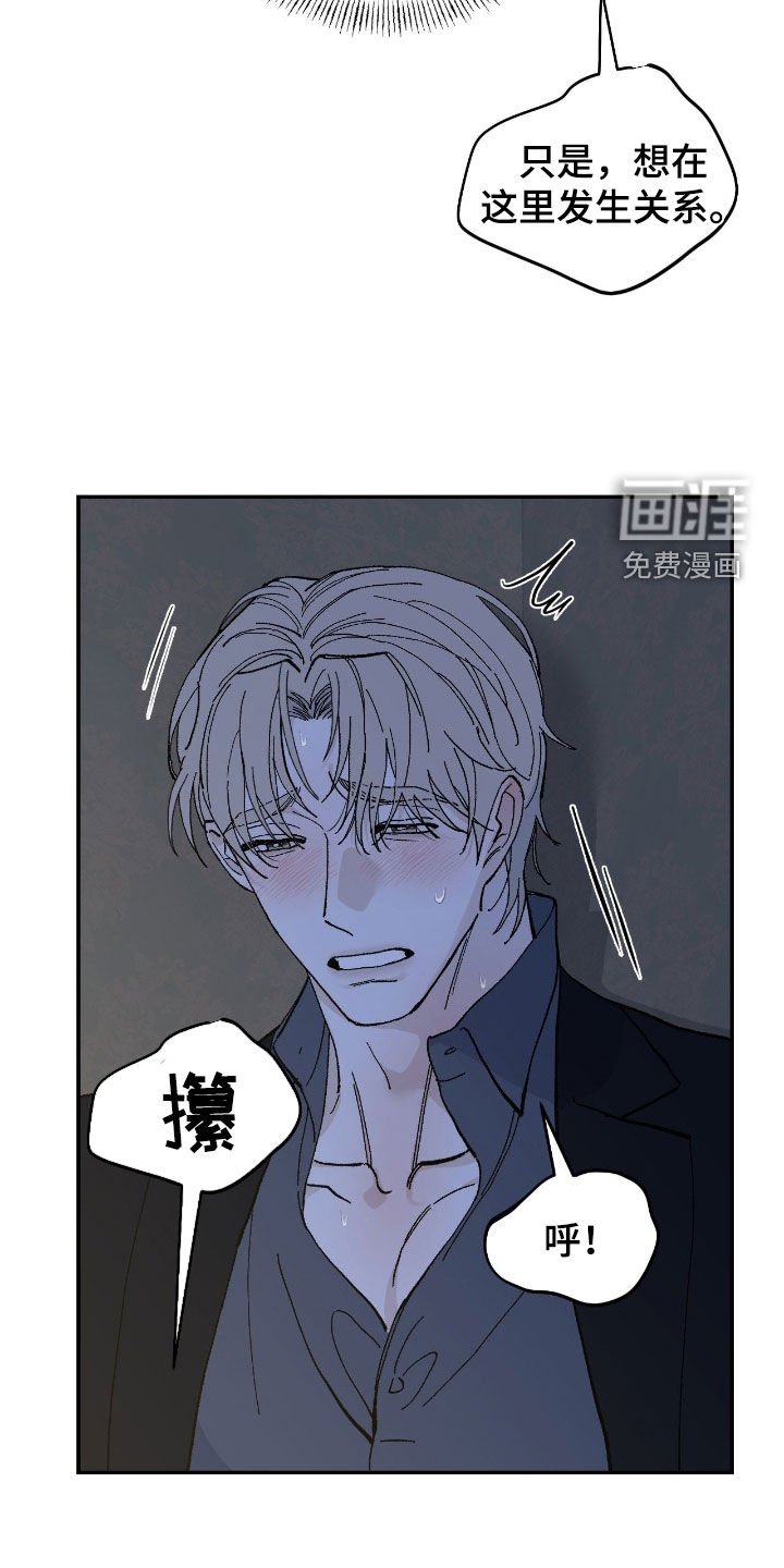 第99章：不可思议