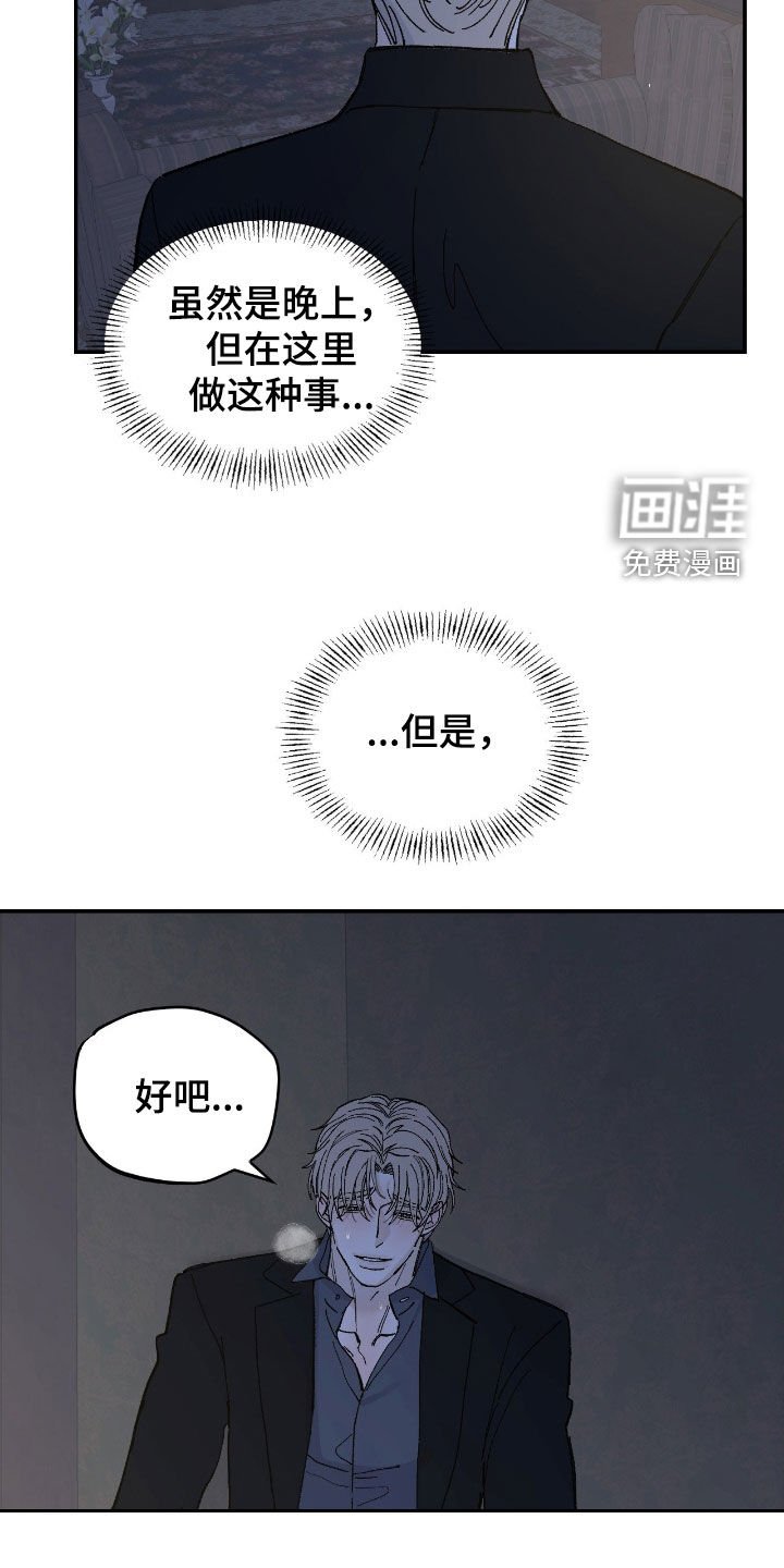 第99章：不可思议