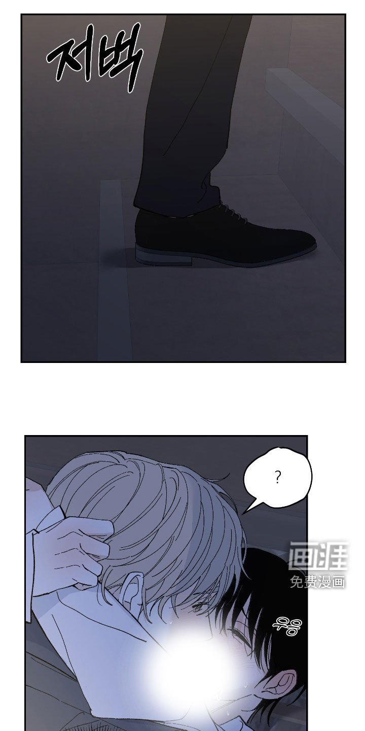第99章：不可思议
