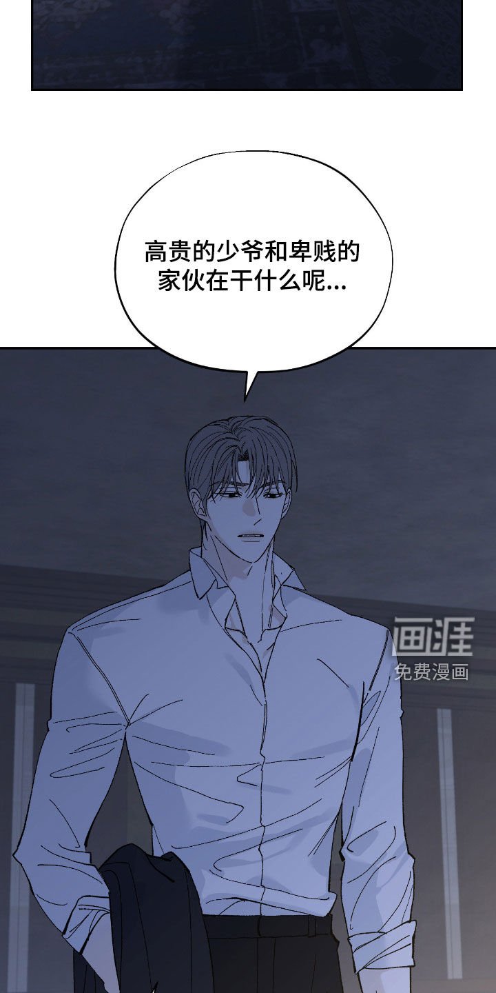 第99章：不可思议