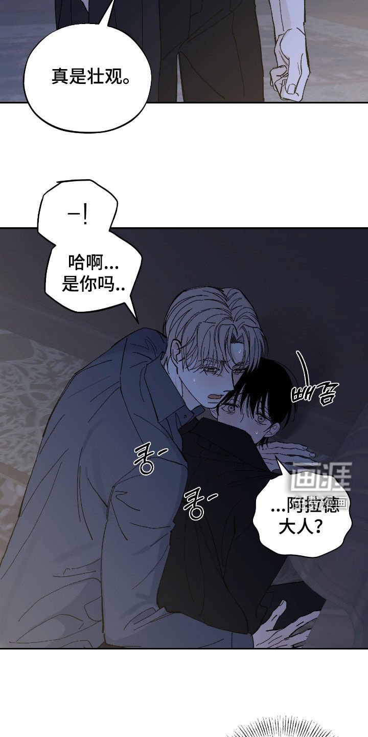 第99章：不可思议