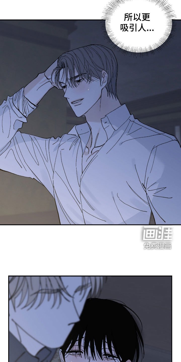 第99章：不可思议
