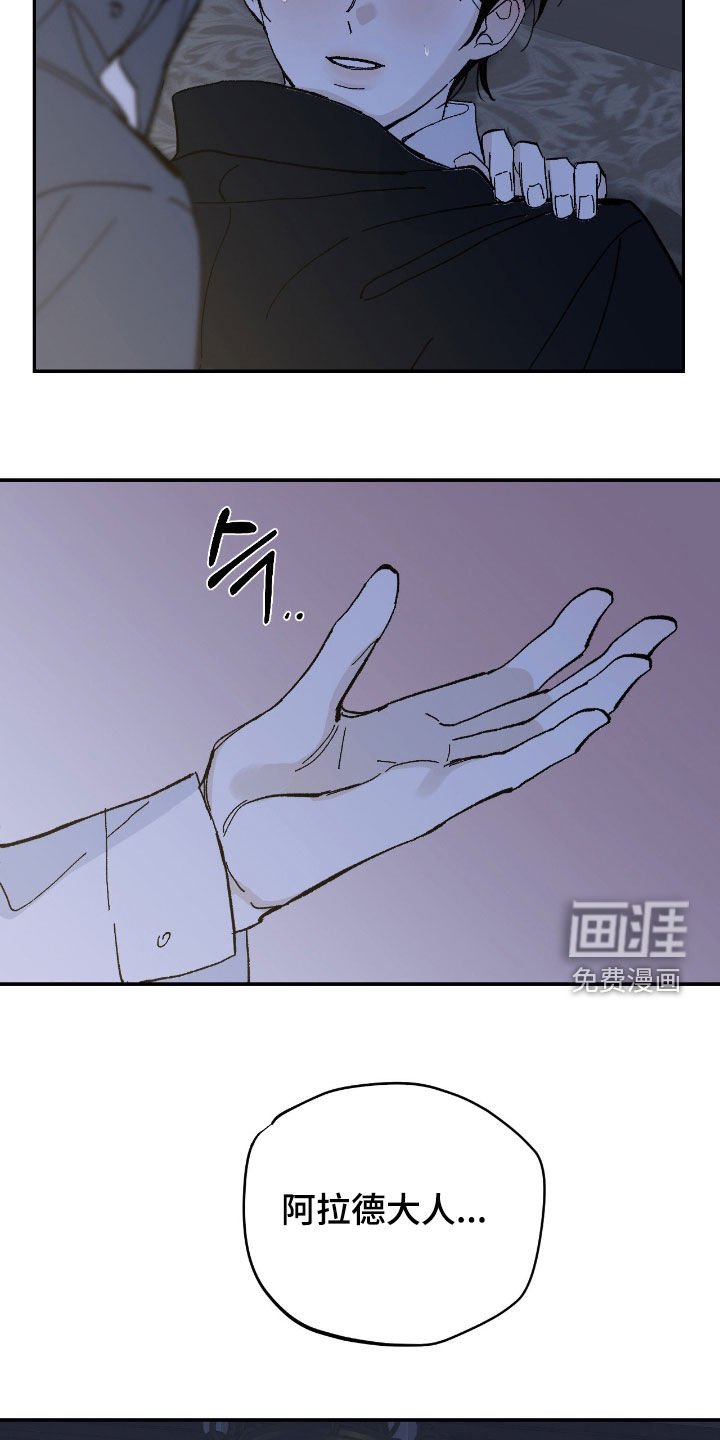 第99章：不可思议