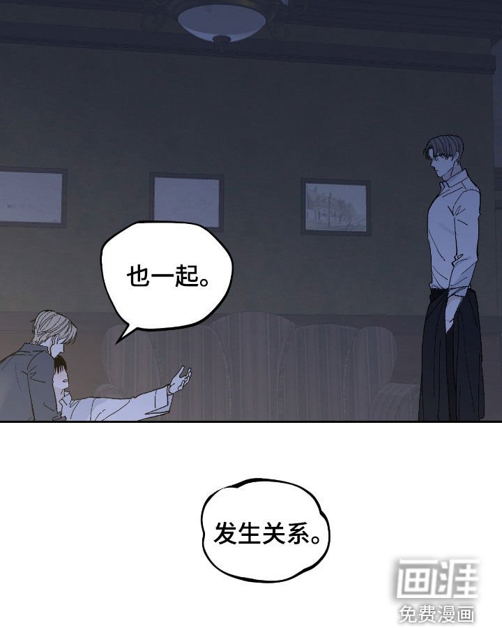第99章：不可思议