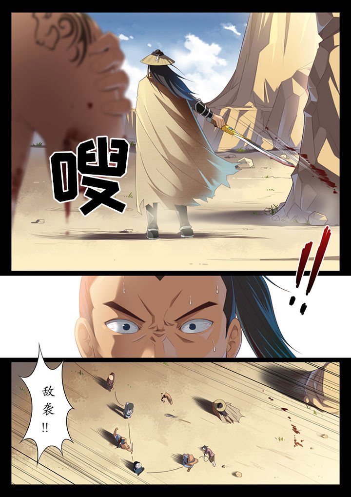 第1章：