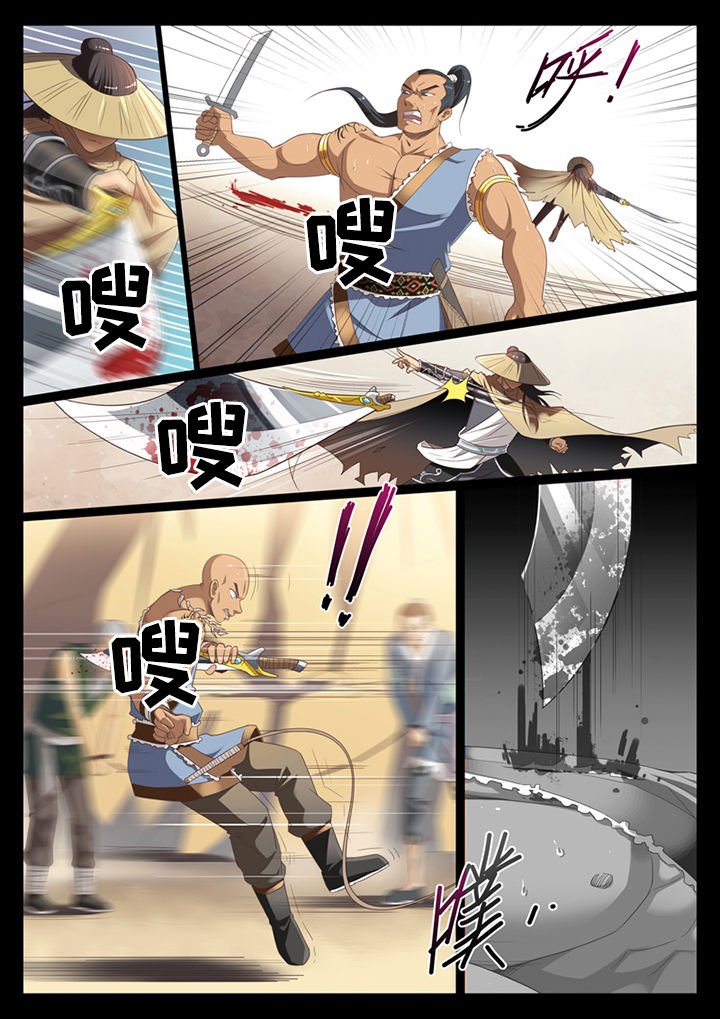 第1章：