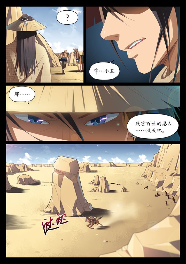 第1章：