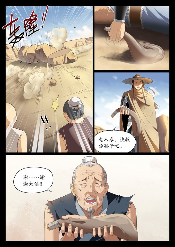 第1章：