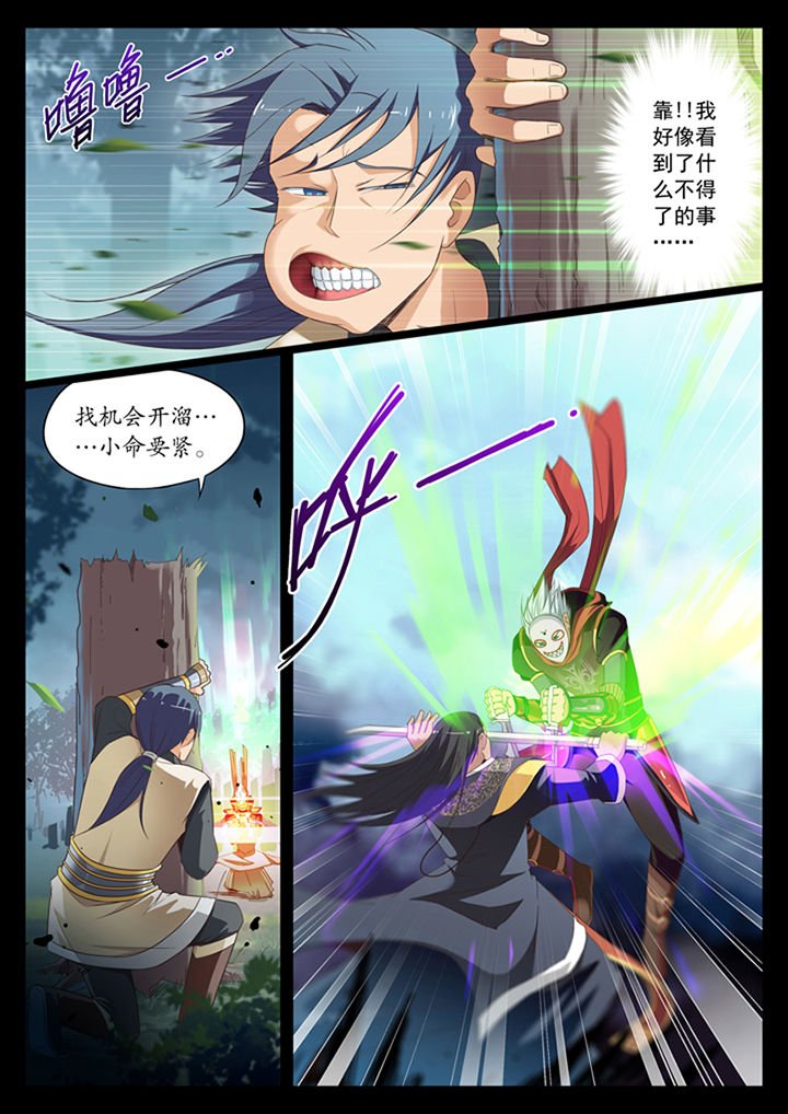 第10章：