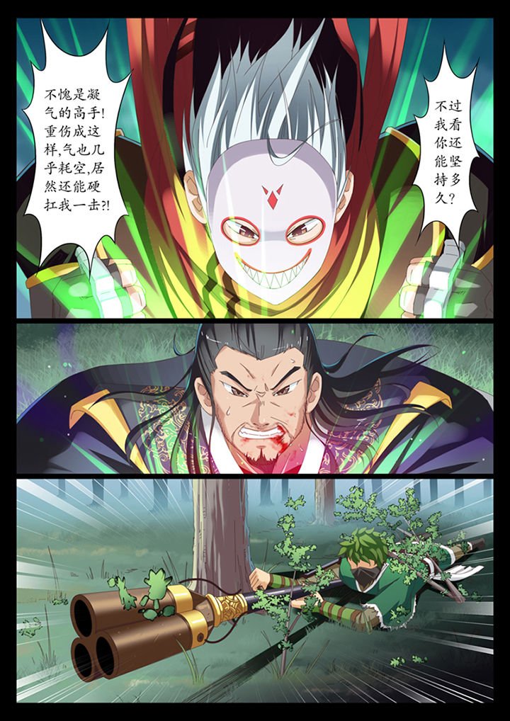 第10章：
