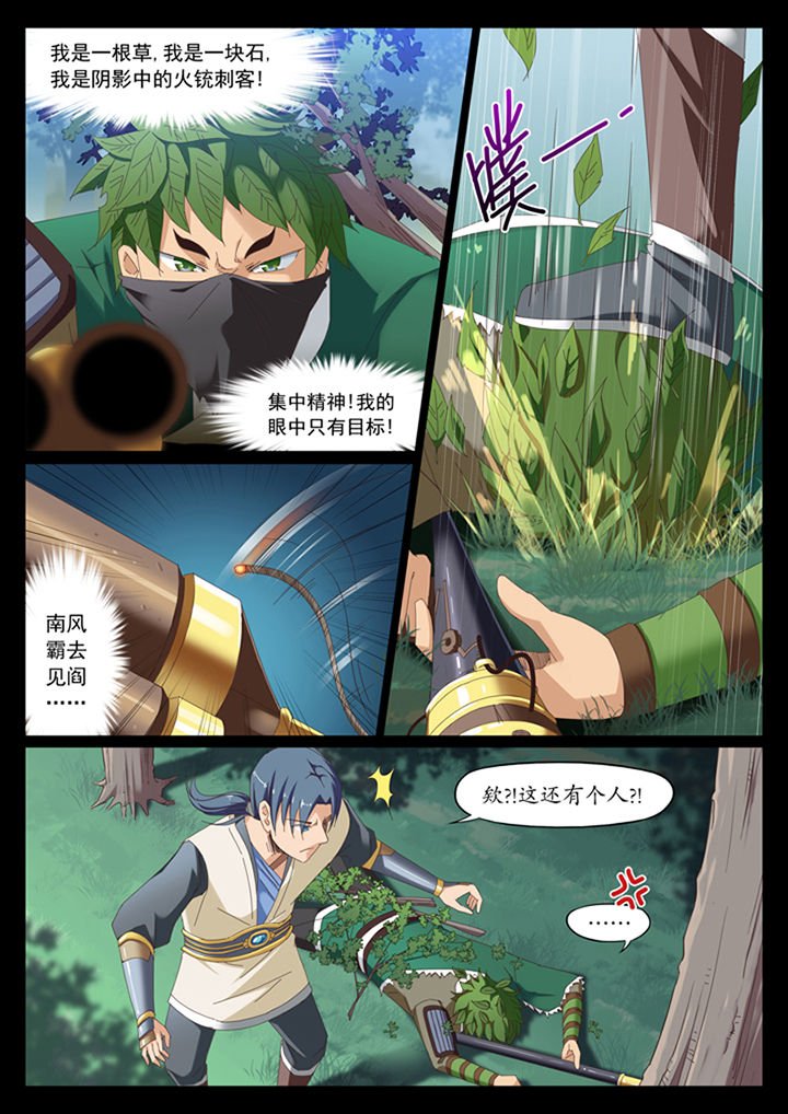 第10章：