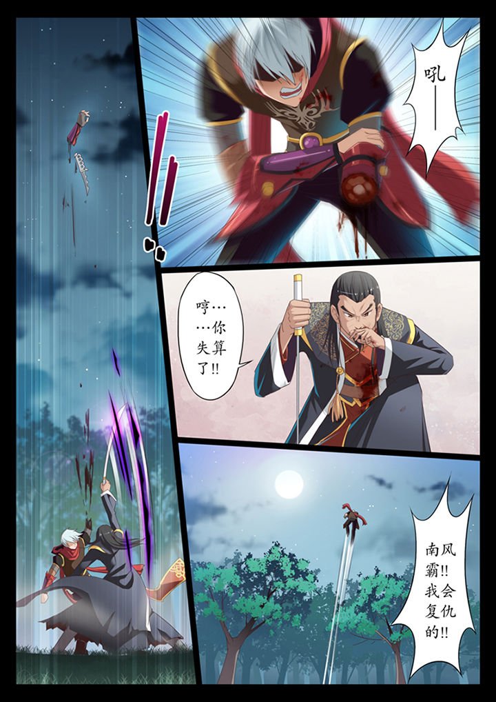 第10章：