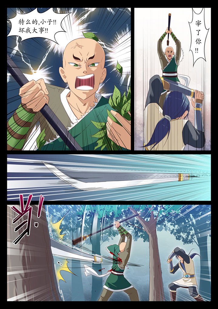 第10章：