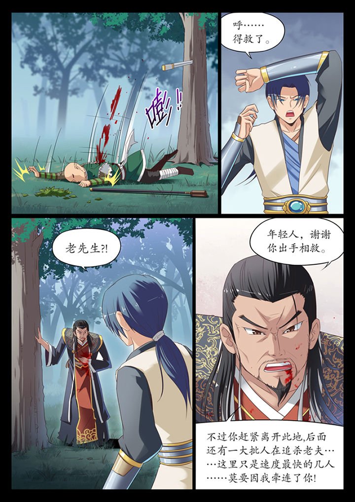 第10章：