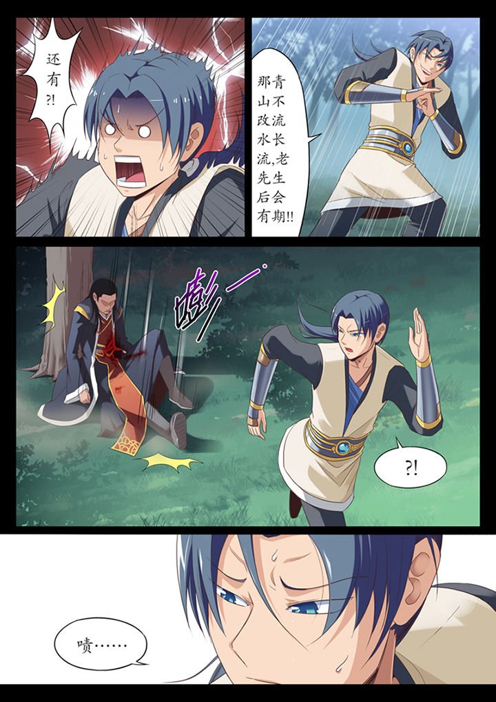 第10章：