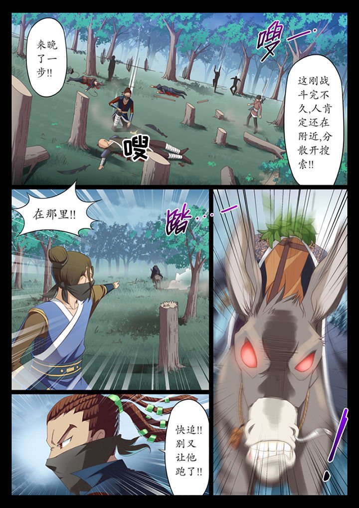 第11章：